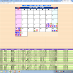 あいらぶてにす