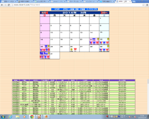 あいらぶてにす