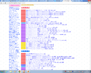 テニス大会情報